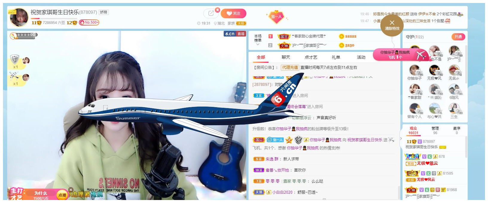 ━╋红太狼的图片