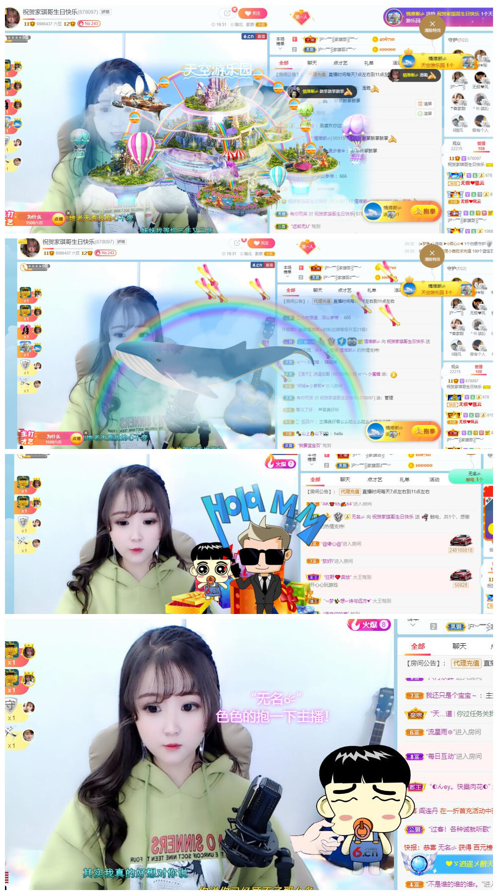 ━╋红太狼的图片