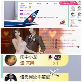 周七周七周七主播照片