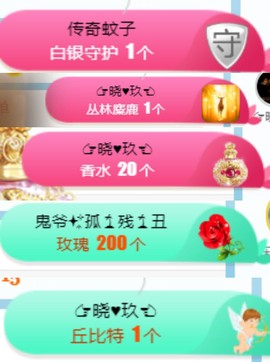 素雅依依暂休主播照片
