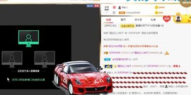 文轩求守护主播照片