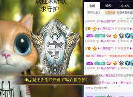 ❥₅₂1宁主播照片