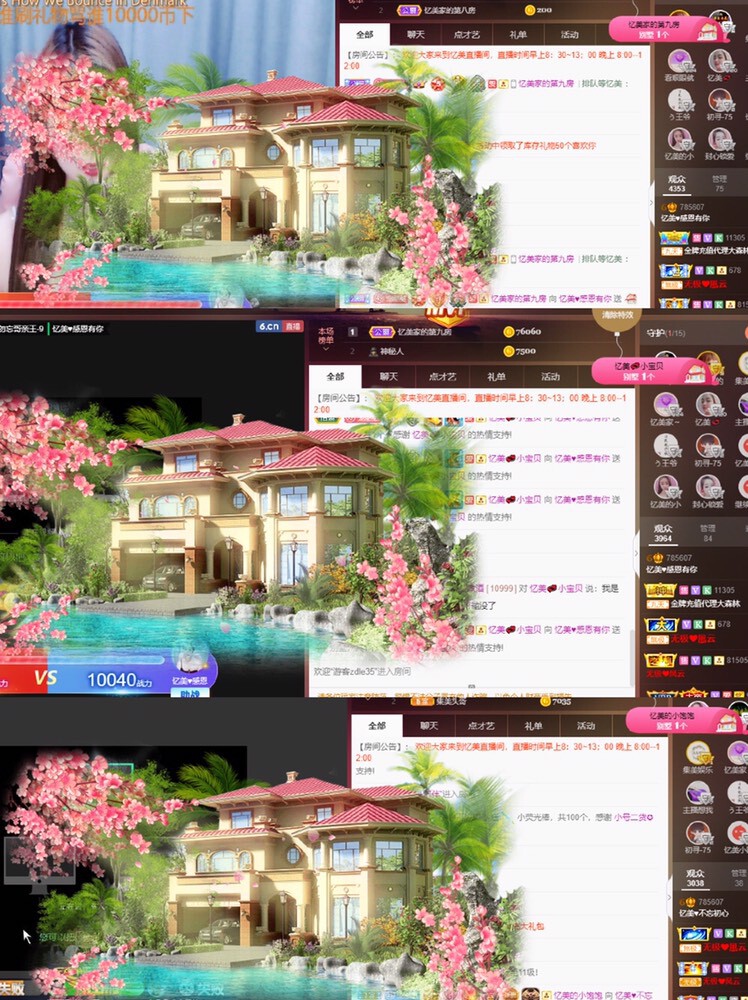 忆美❥❥❥的图片