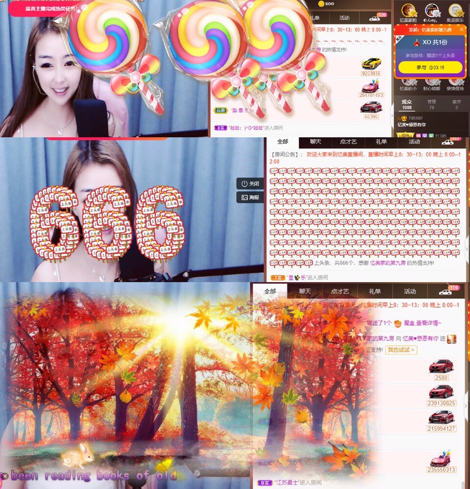 忆美❥❥❥的图片