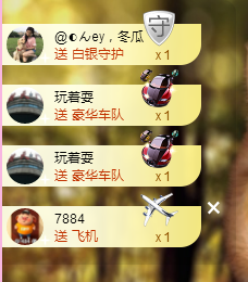 1554611743主播照片