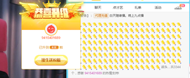 🧜‍♂️🧜‍♂️主播照片