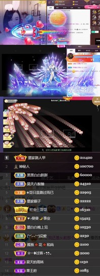 江湖再见，退主播照片