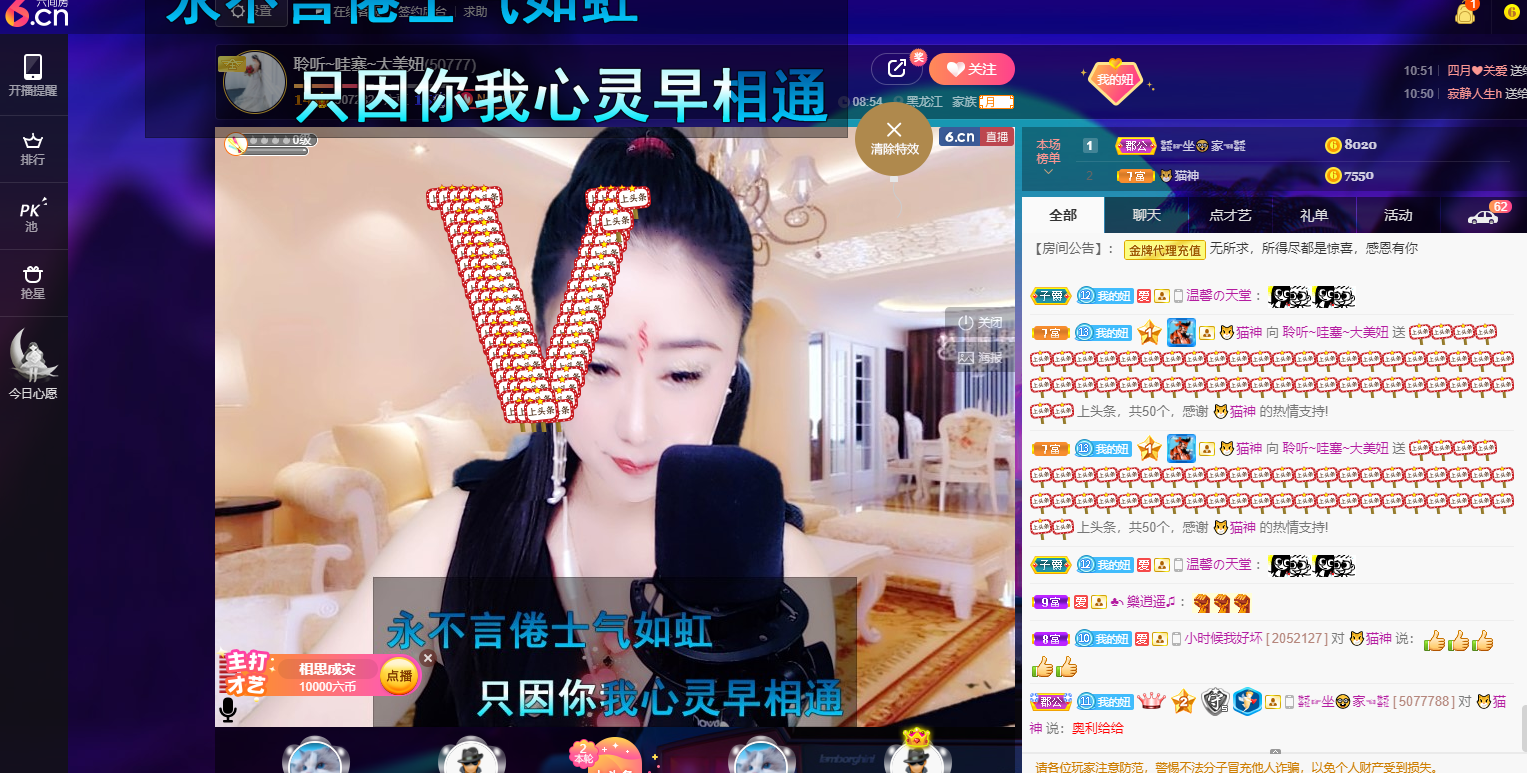 聆听~福妞儿的图片