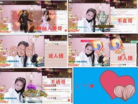 爱笑🌺下周见主播照片
