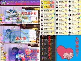 爱笑🌺下周见主播照片