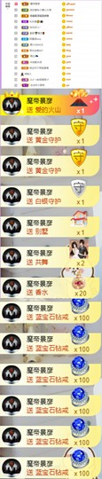 嘿暂离主播照片
