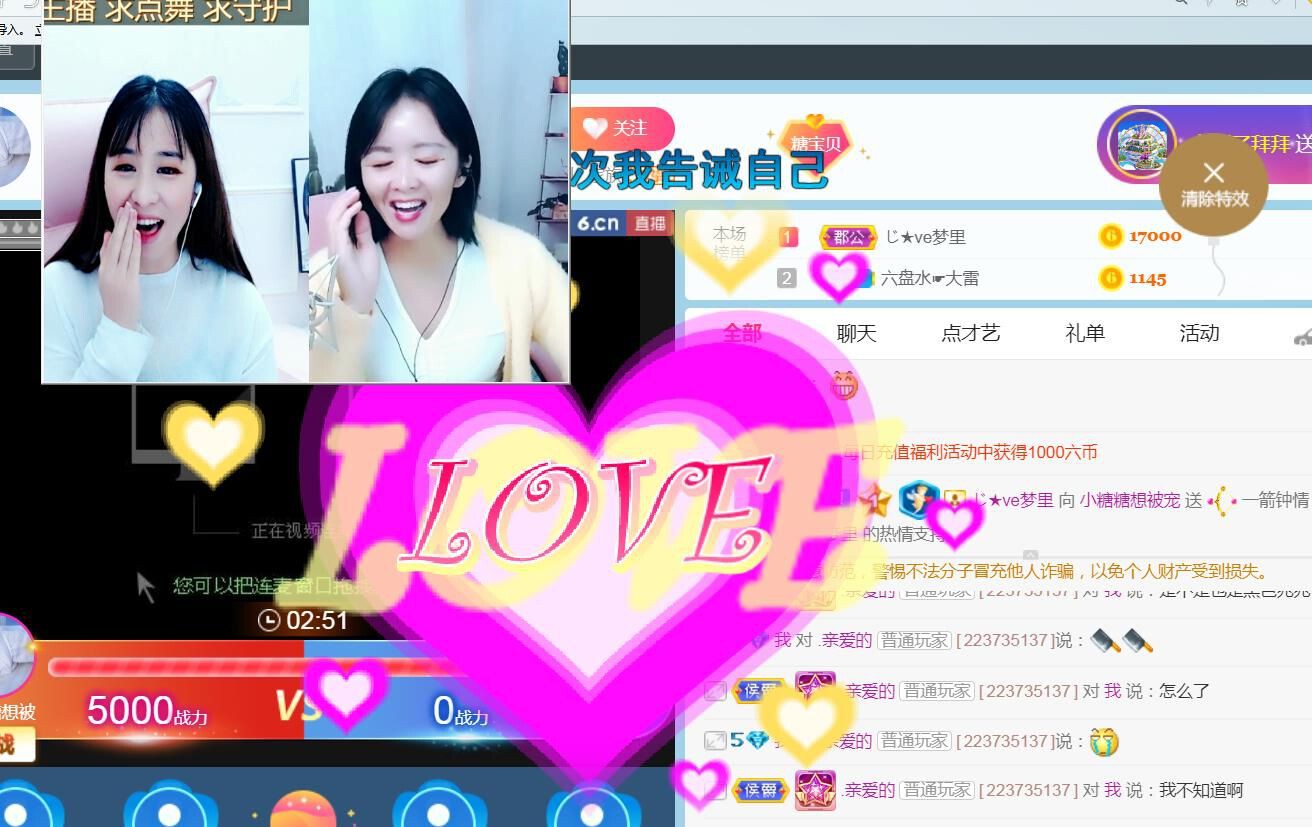 昵称违规，请重新修改主播照片
