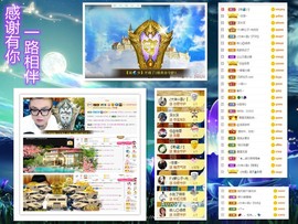 大坤✨贺Ai哥升国王主播照片