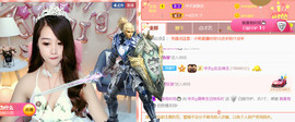 ━☆简希づ休息中主播照片