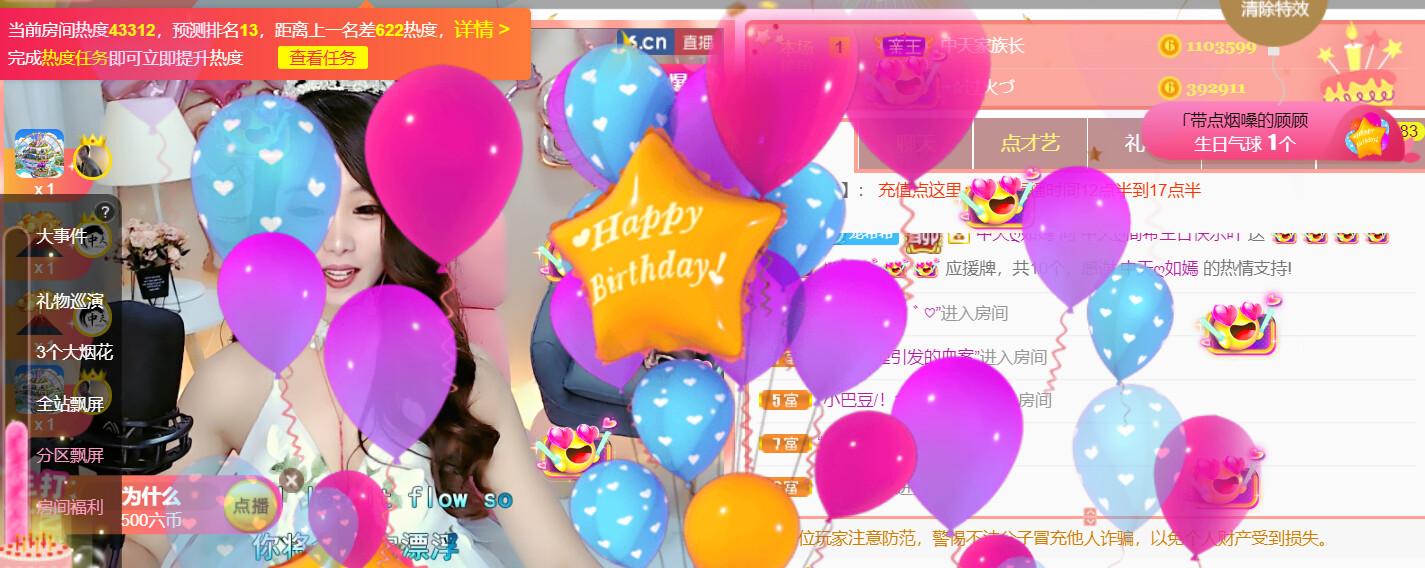 ━☆简希づ休息中的图片