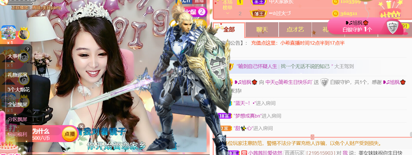 ━☆简希づ休息中的图片