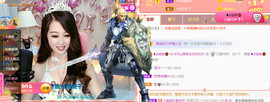 ━☆简希づ休息中主播照片