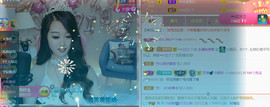 ━☆简希づ休息中主播照片