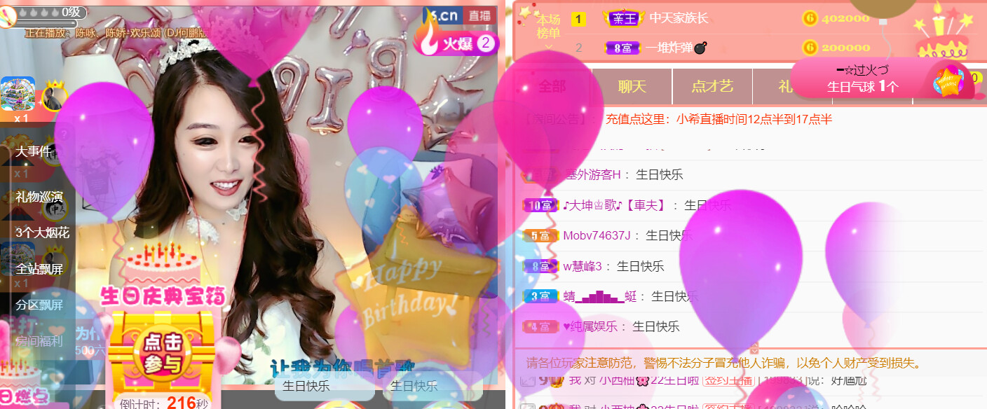 ━☆简希づ休息中的图片