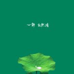 弑音者海报