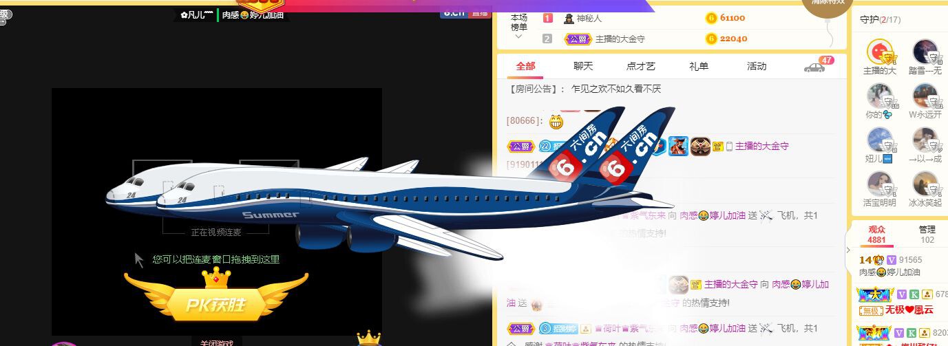 婷儿～有事不定时播的图片