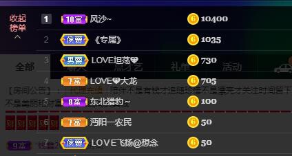 LOVE飞扬💝的图片