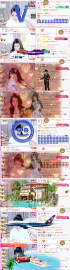 从小就驴🙃主播照片