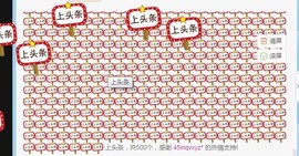 颜颜@这妞有点二￥主播照片