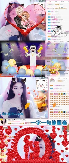 萌小喵❤️主播照片