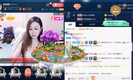 蓝微微主播照片