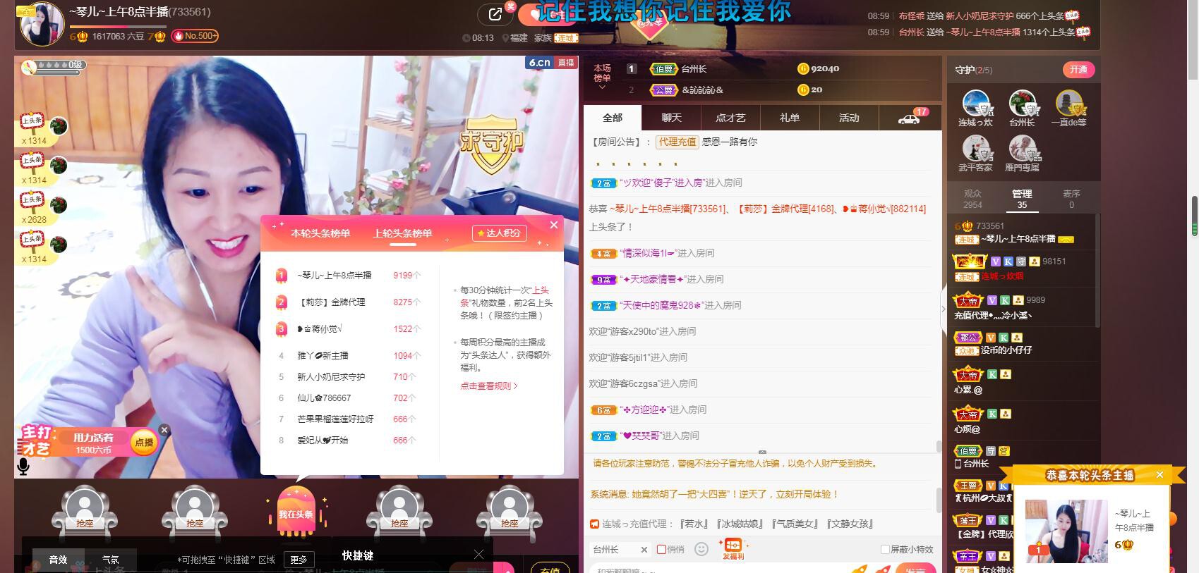 🎶琴儿🎶涅槃重生的图片
