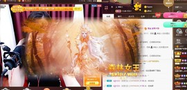 霹雳球休主播照片