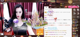 霹雳球休主播照片