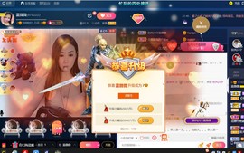 蓝微微主播照片