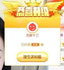 蒙多～主播照片