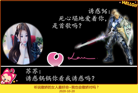 Su-苏苏♥7890主播照片