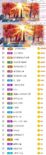 拜拜你嘞主播照片