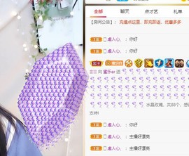 蜜乐*暂休主播照片