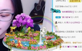 七七爱打王者主播照片