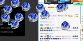 七七爱打王者主播照片