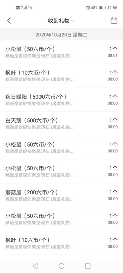 ♫顾顾唱伤感的烟嗓主播照片