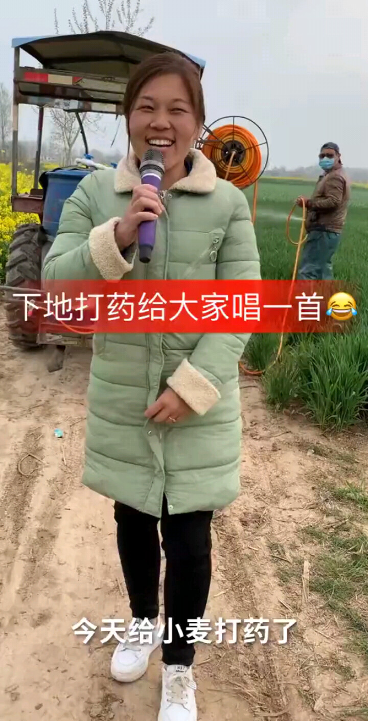 藏爱