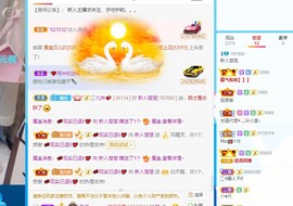 楚楚🍬主播照片