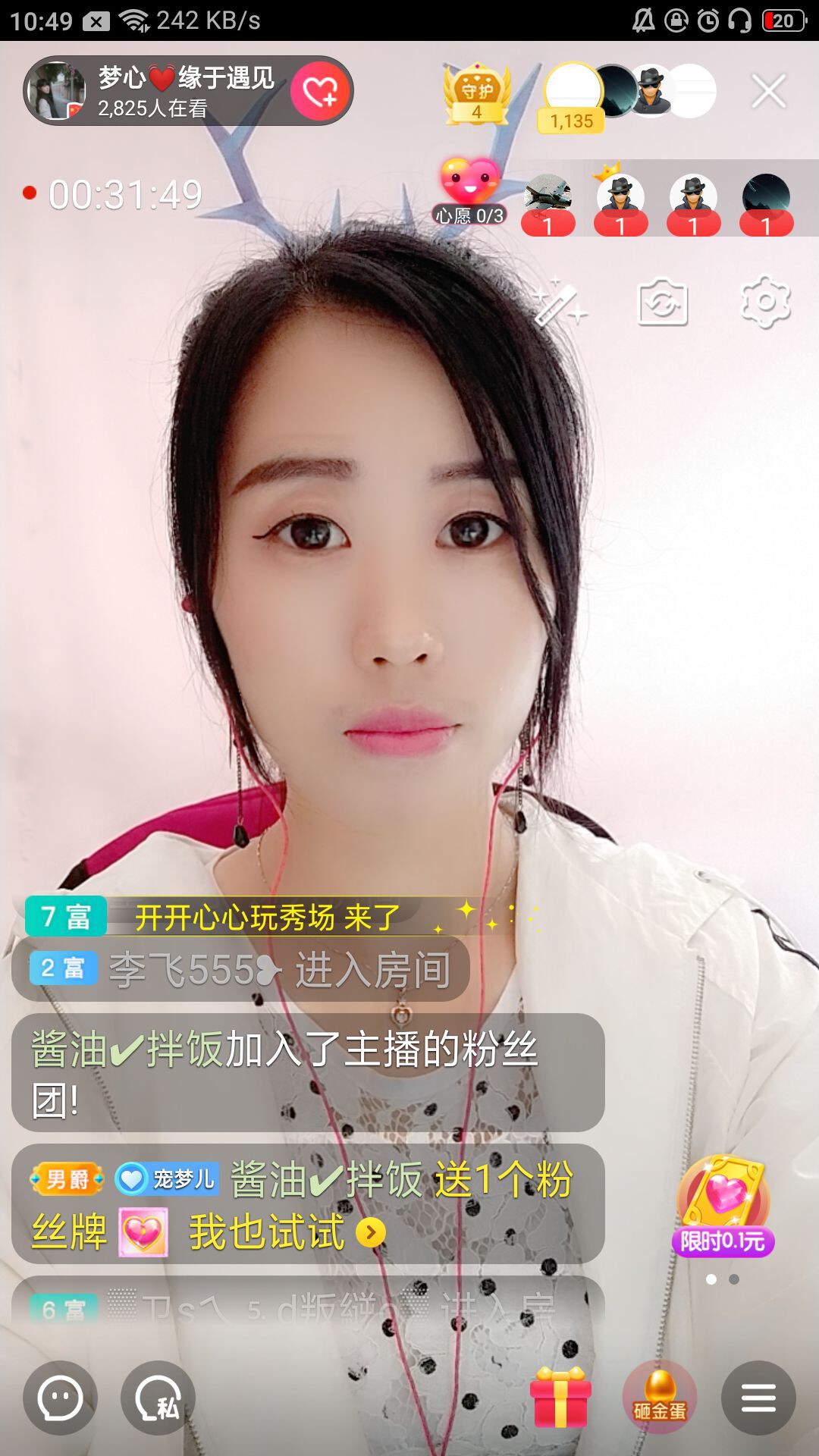 梦心💞缘于遇见的图片