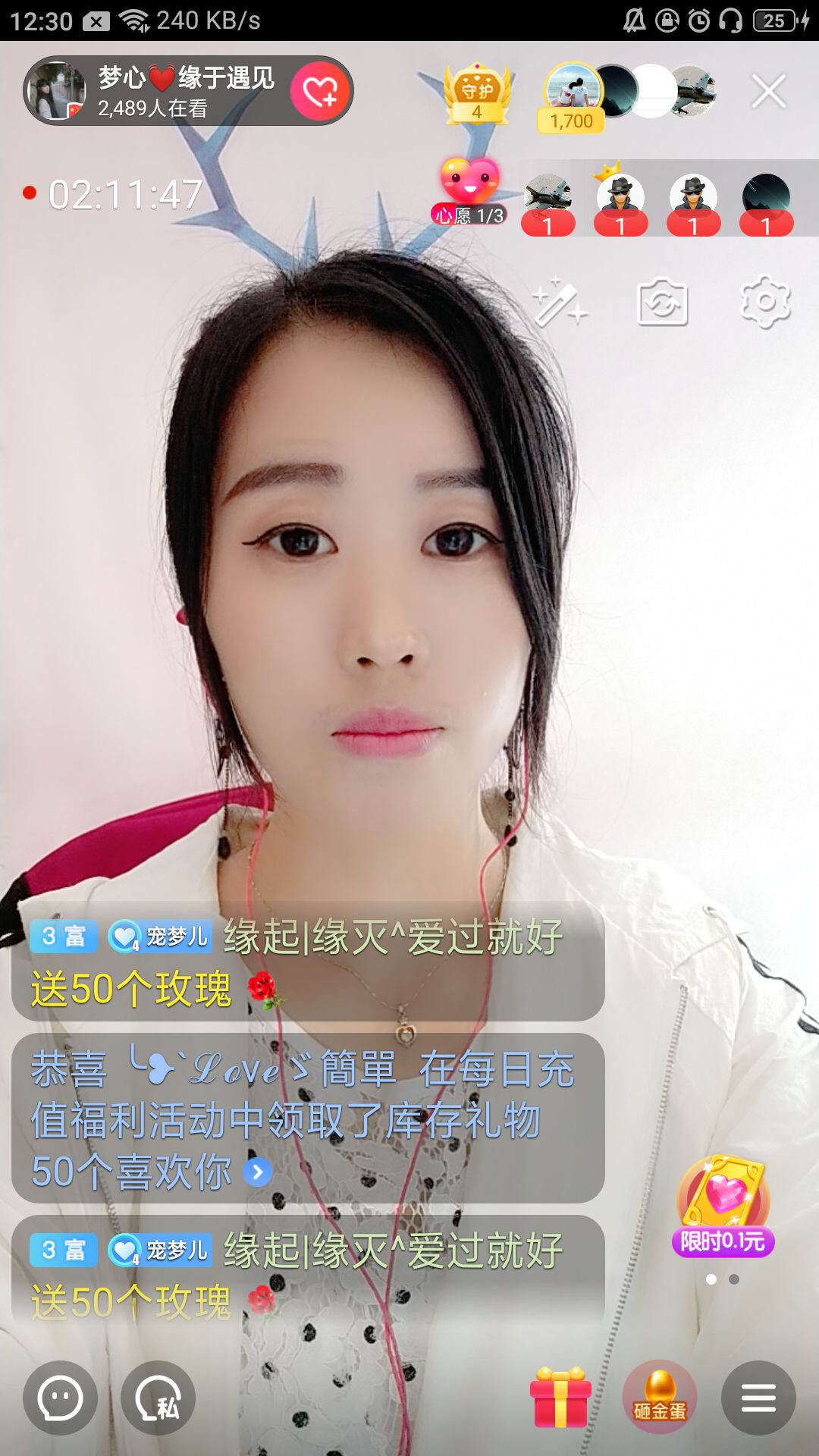 梦心💞缘于遇见的图片