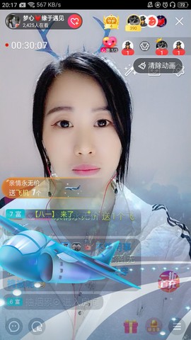 梦心💞缘于遇见的图片