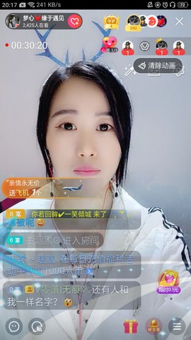 梦心💞缘于遇见的图片