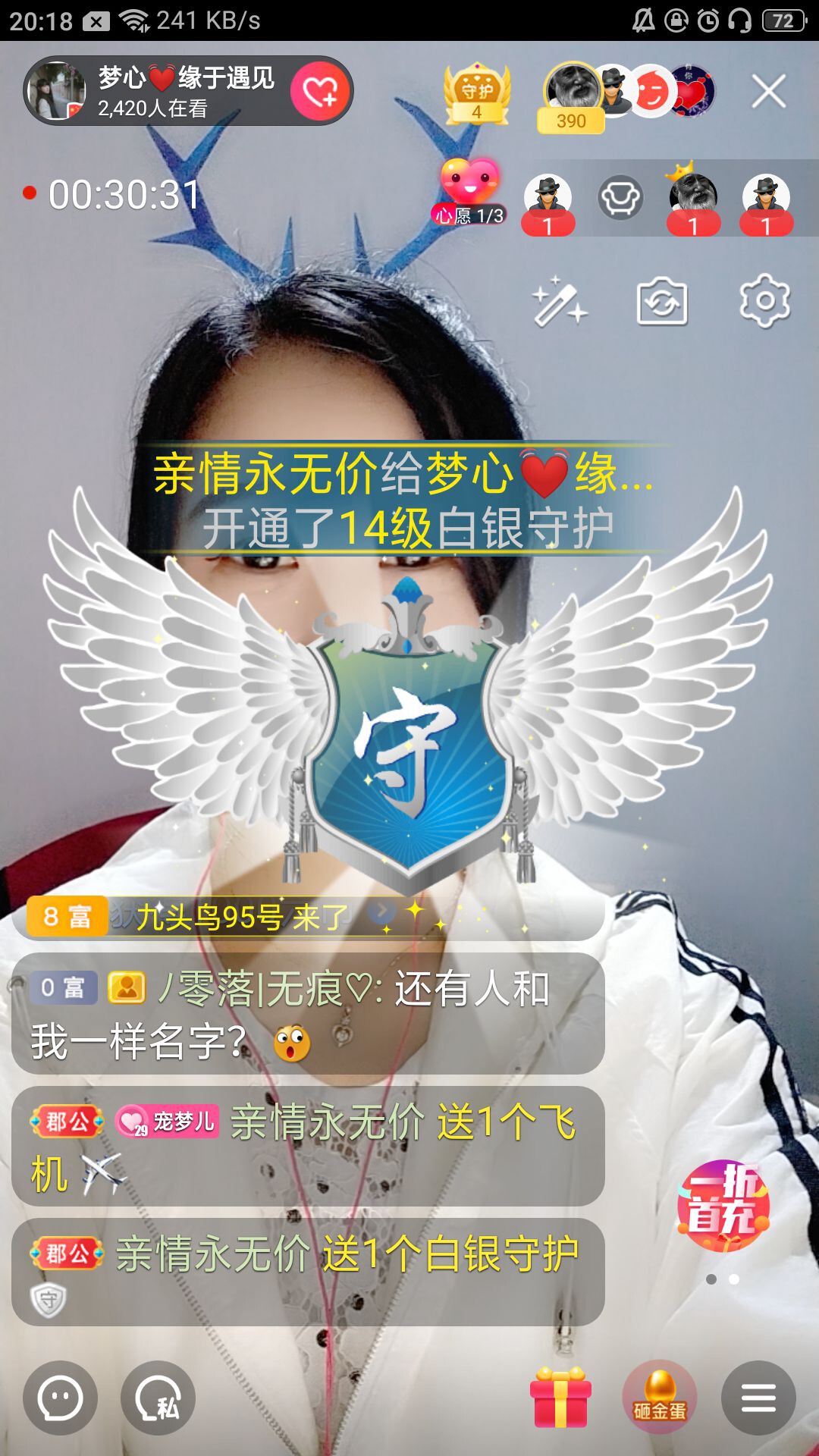 梦心💞缘于遇见的图片