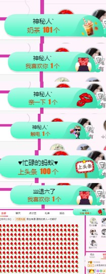 上官暂休(调整心态）主播照片