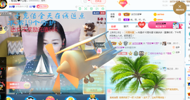 歌韵668888主播照片